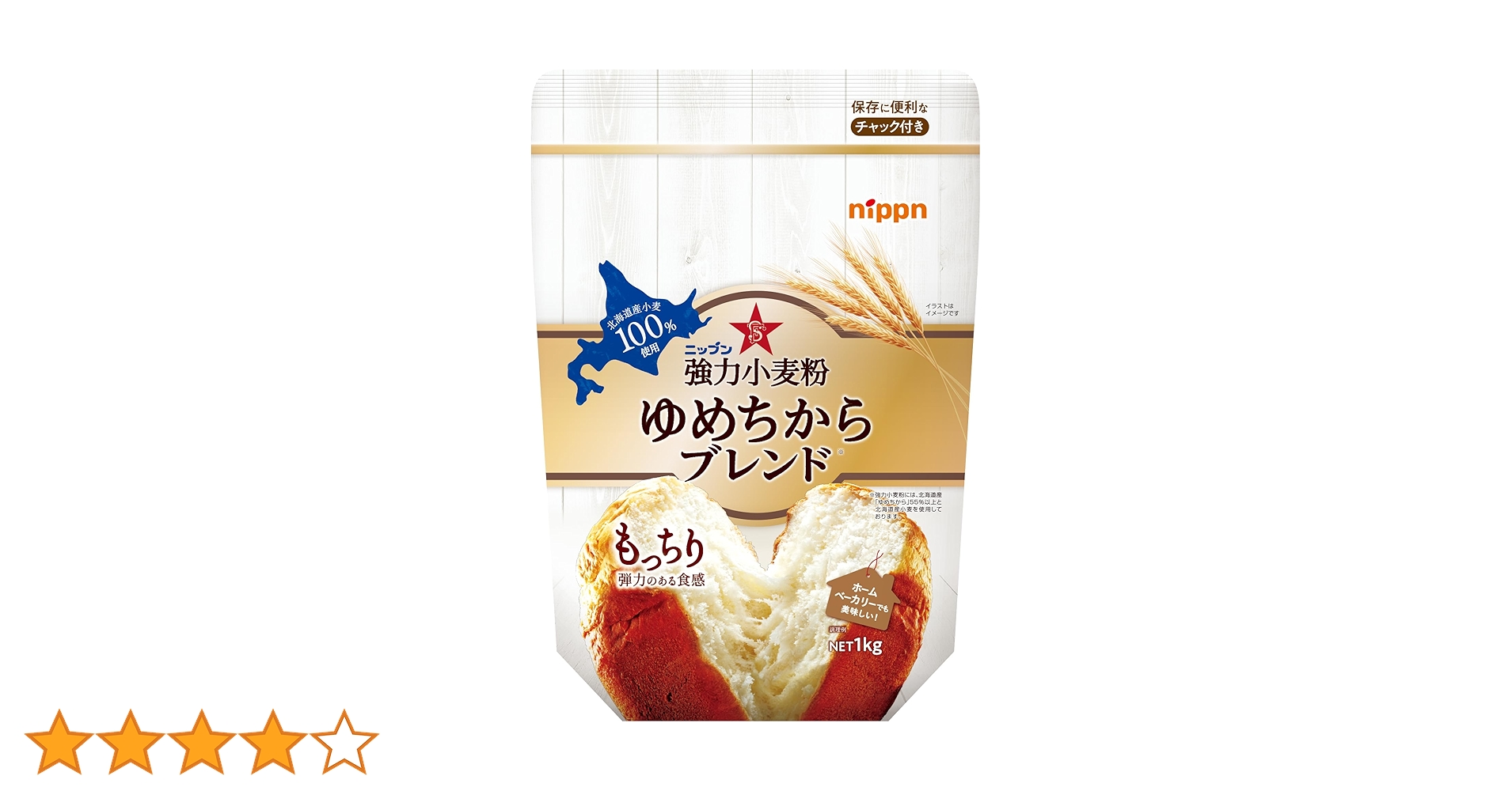 Amazon.co.jp: Nippn ニップン 強力小麦粉 ゆめちからブレンド
